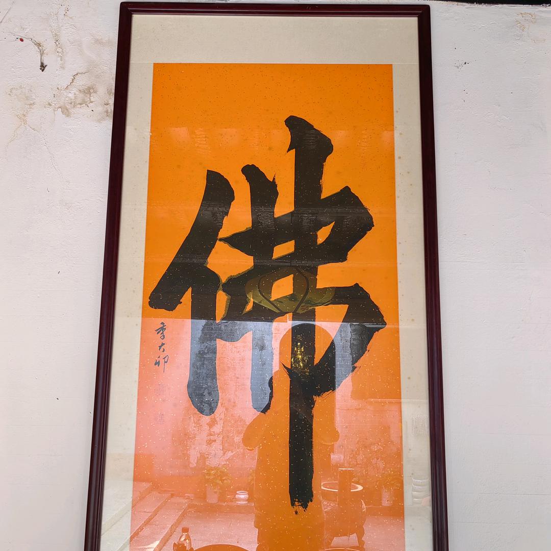 东莞鑫胜餐饮管理有限公司