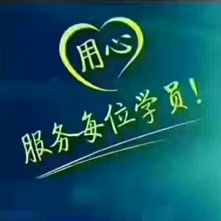 西安驾考一把过