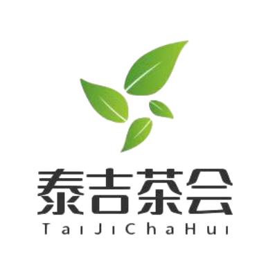 泰吉茶会