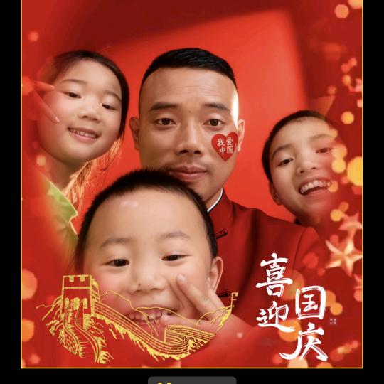 简单快乐