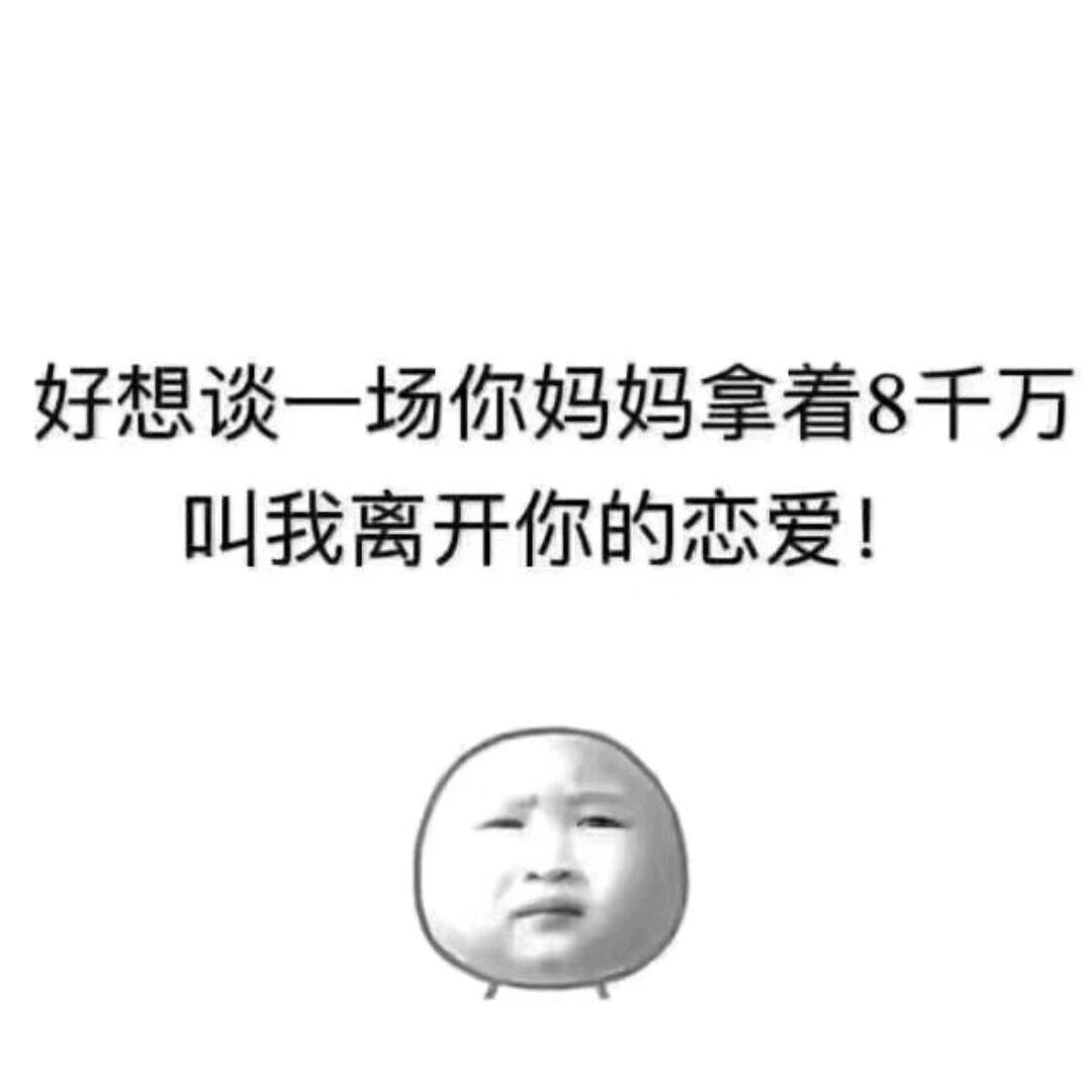 一剑诛邪魔