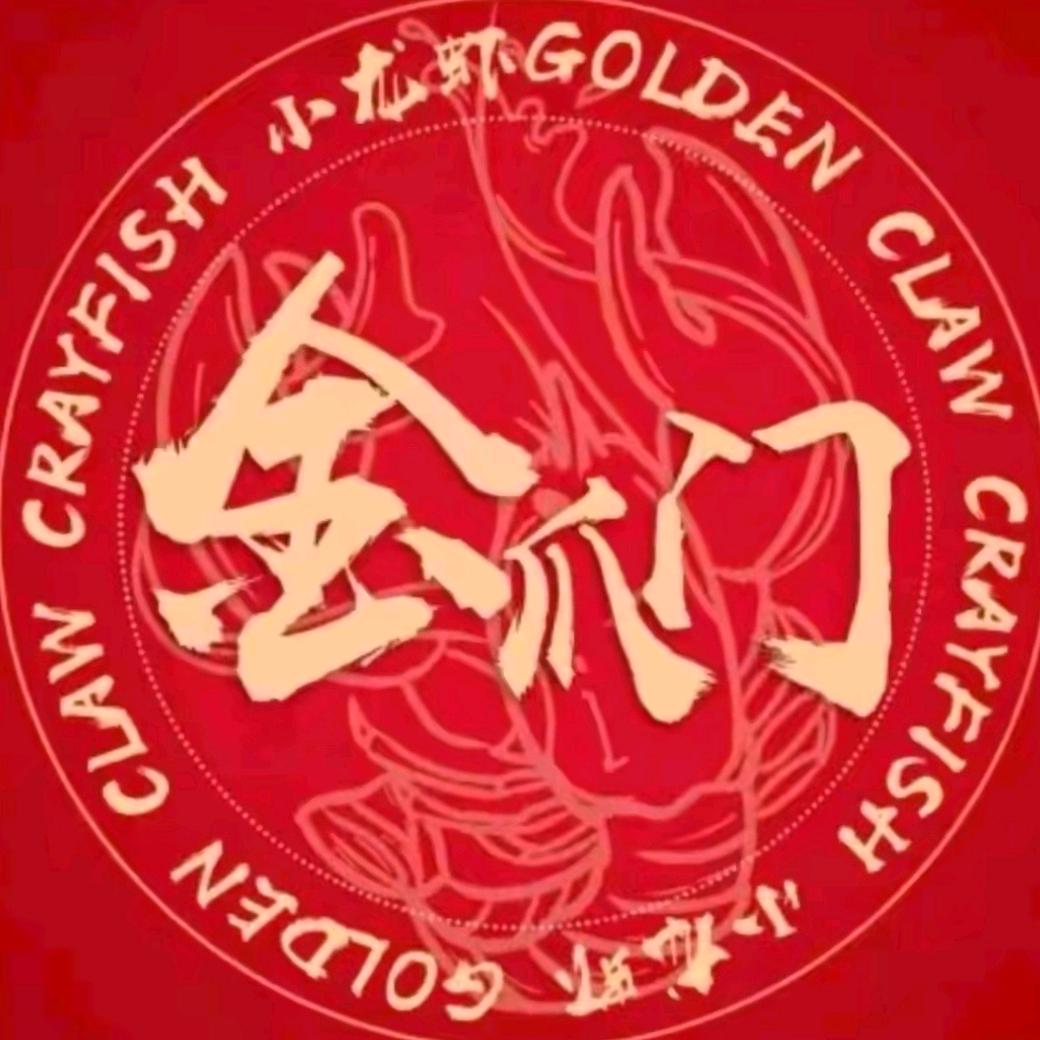 金爪门·小龙虾（泗门店）