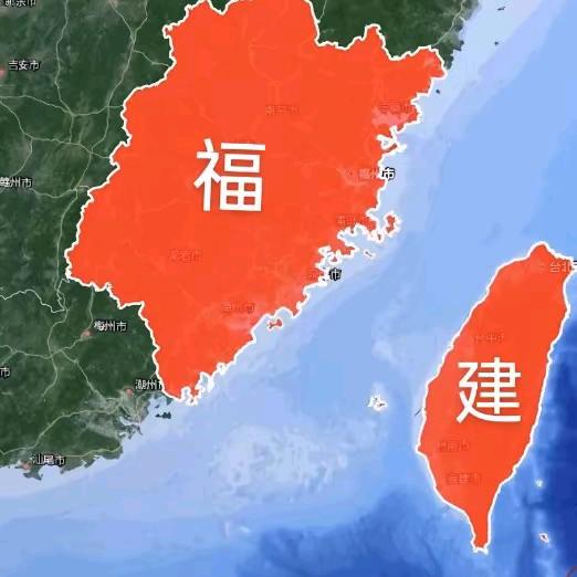 福厦泉