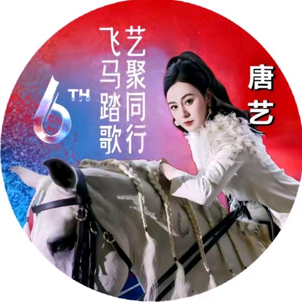 🌈艺姐2113🍀彩虹糖