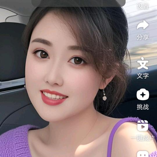 贾有三宝