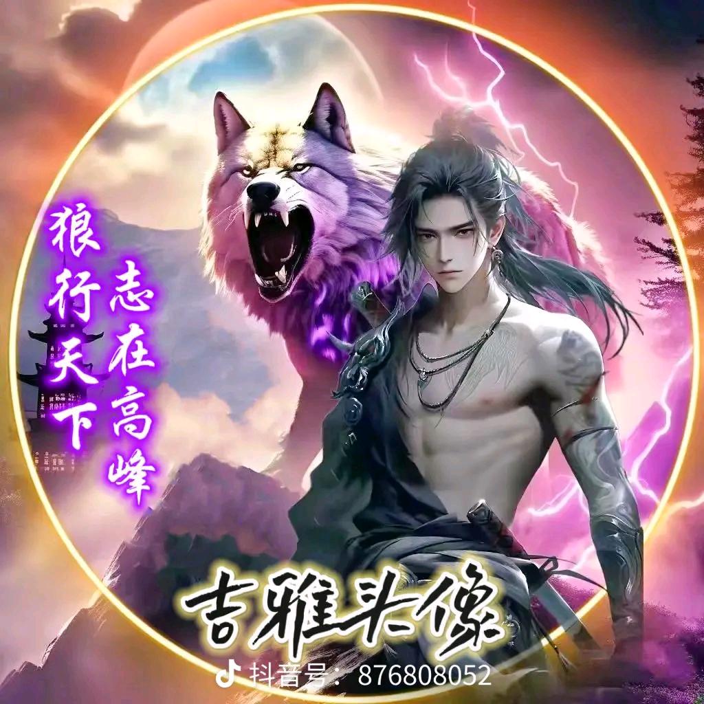 杜哥