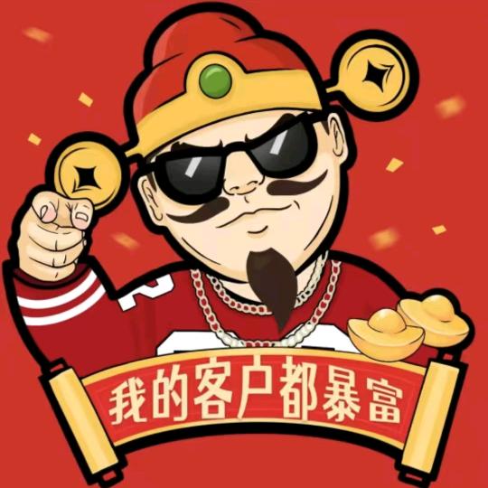 鸿运当头(DY挂机)