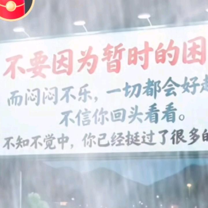 暖冬