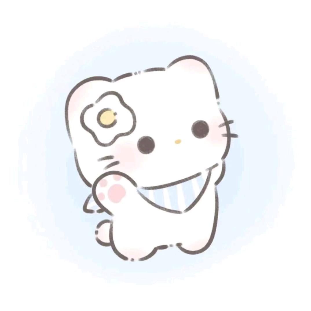 幸