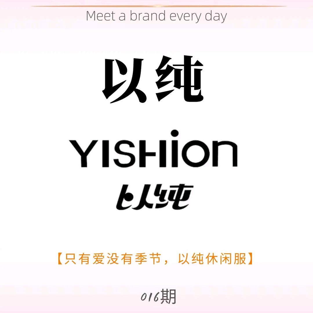 以纯~小万