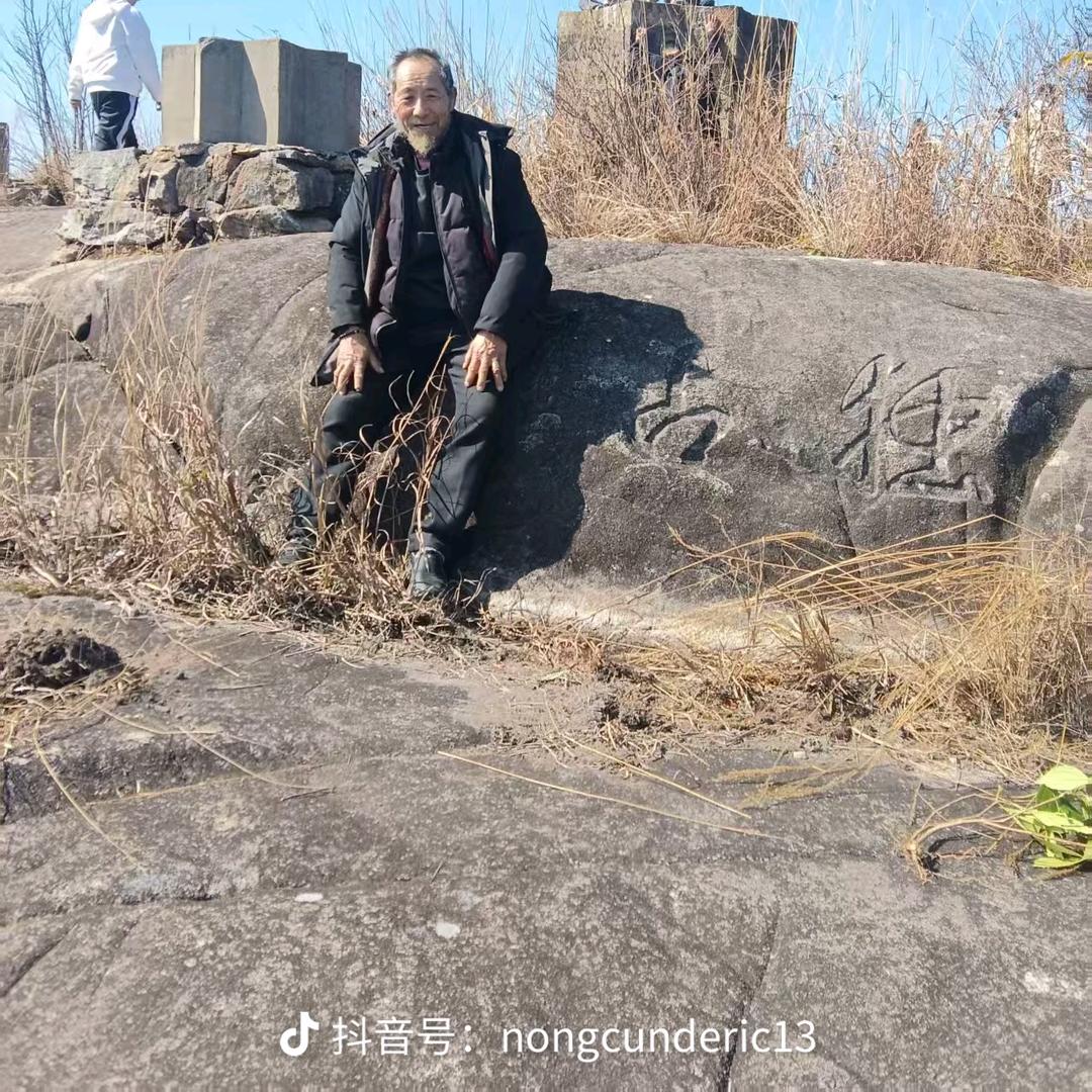 农村的日常生活