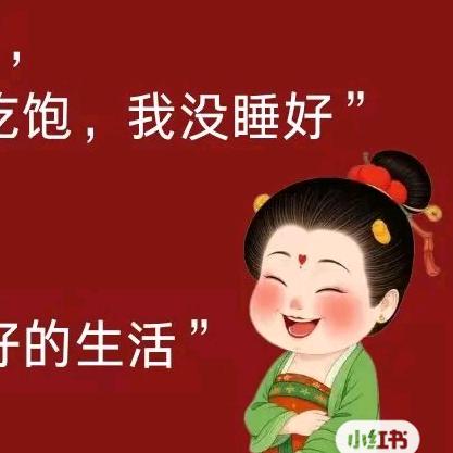草莓
