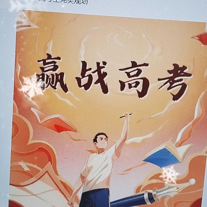 河南初高中集训分享