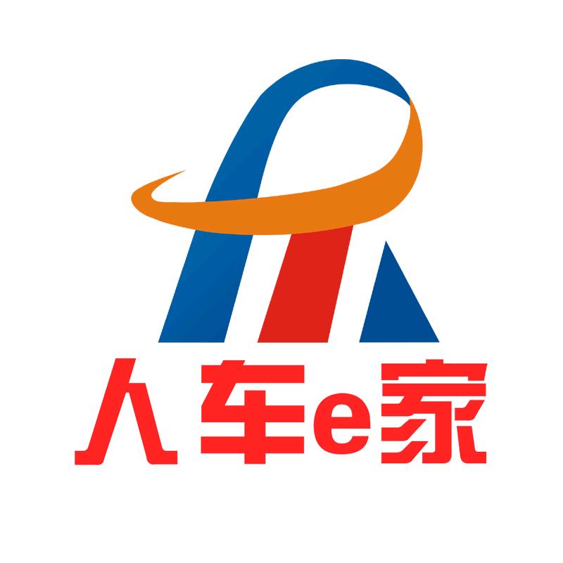 人车e家