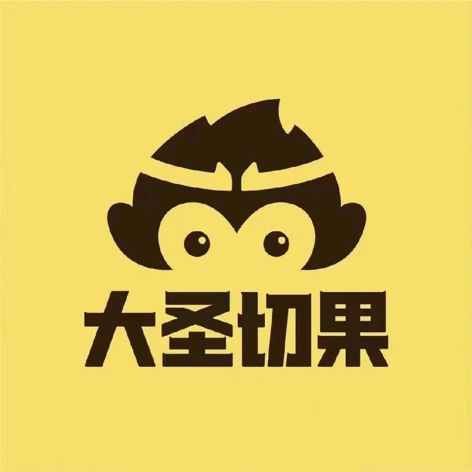 🍑大圣鲜果🍎品质生活（项城店）