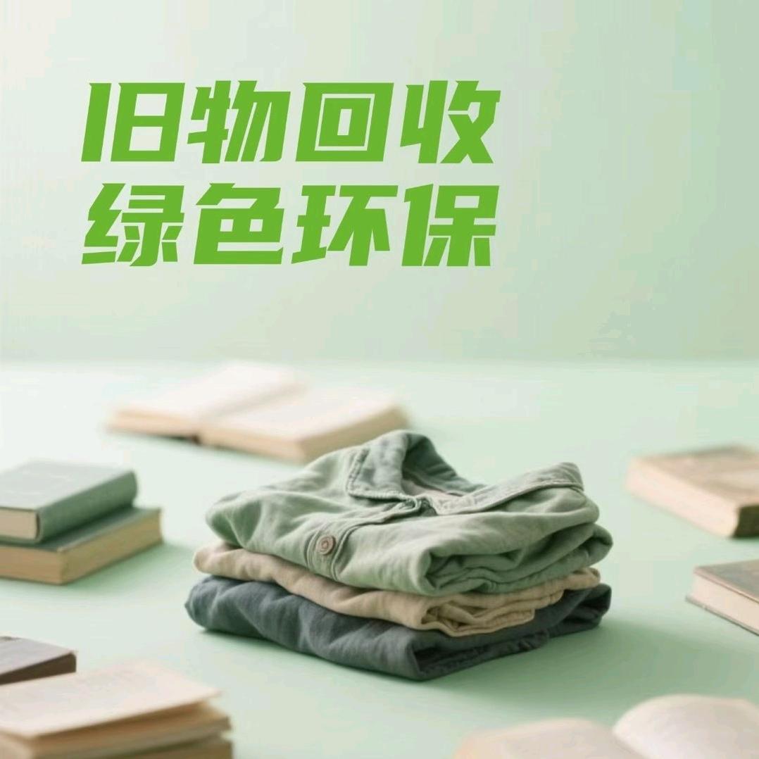 周哥聊回收