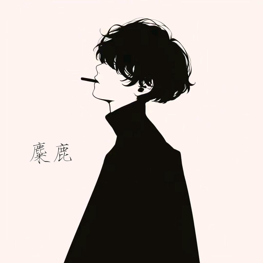 .麋鹿.（三角洲行动）