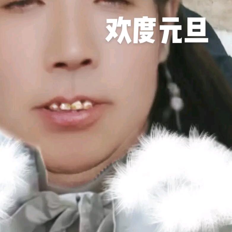 爱你一生