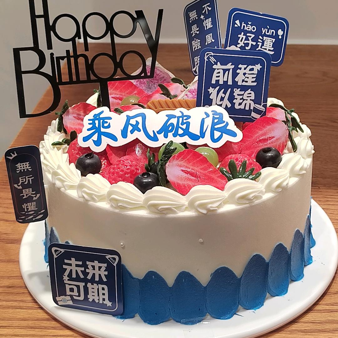 妞妞饼屋华泰小学店
