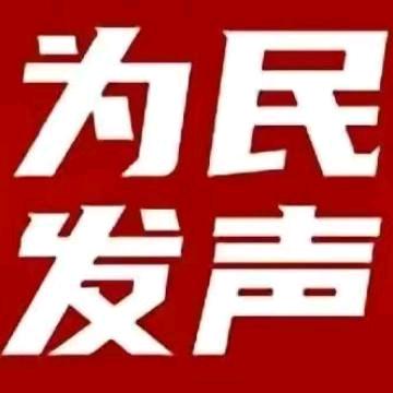 拥护党的决策  “啄木鸟”直入