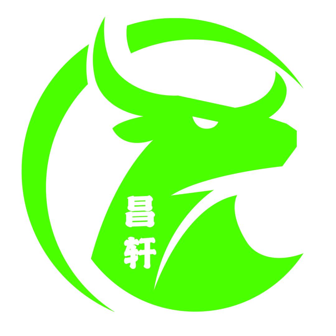 昌轩牛肉熟食店