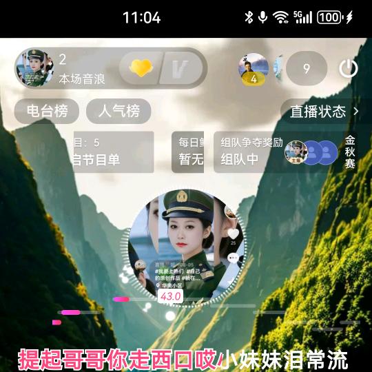 东山再起