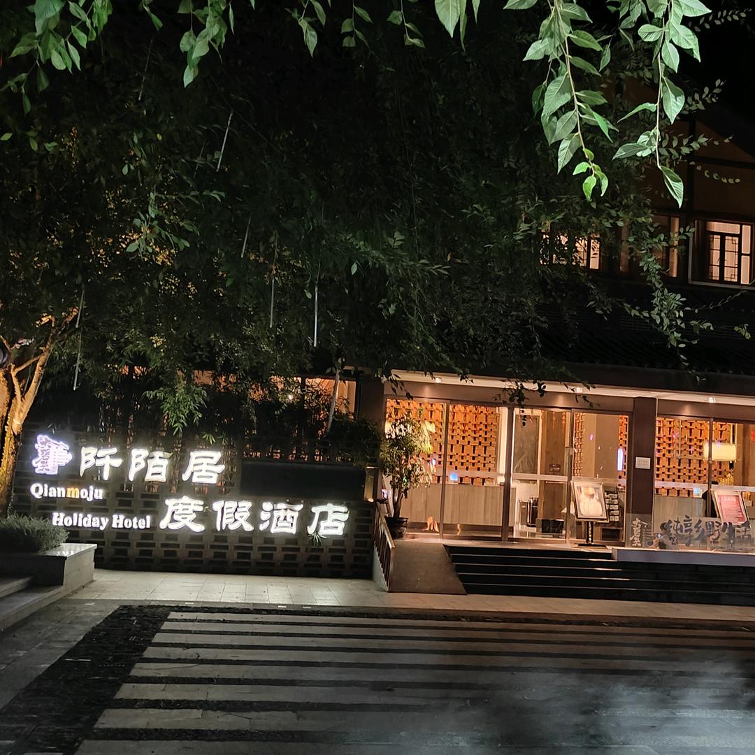 全州大碧头度假区专场