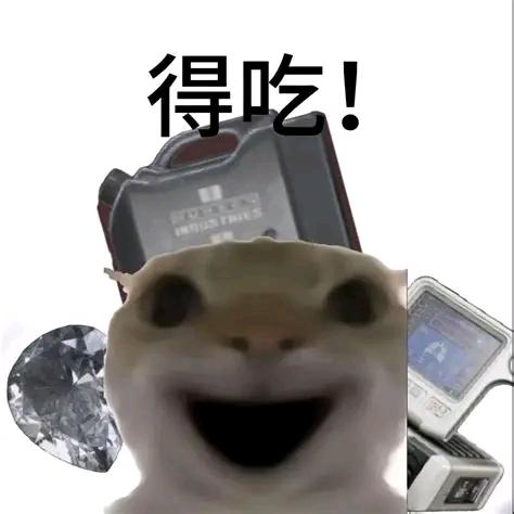 快乐跑刀仔