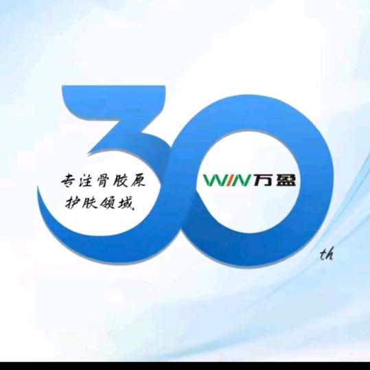 万盈护肤精研