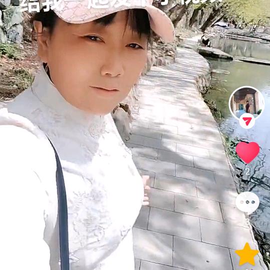 情感交流