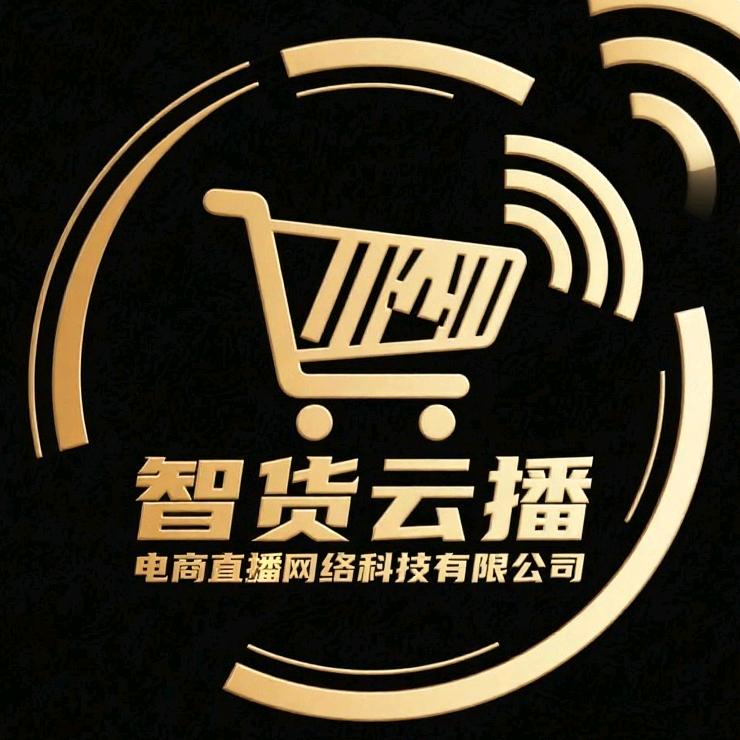 智货云播