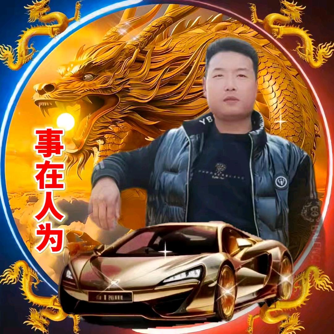 事在人为