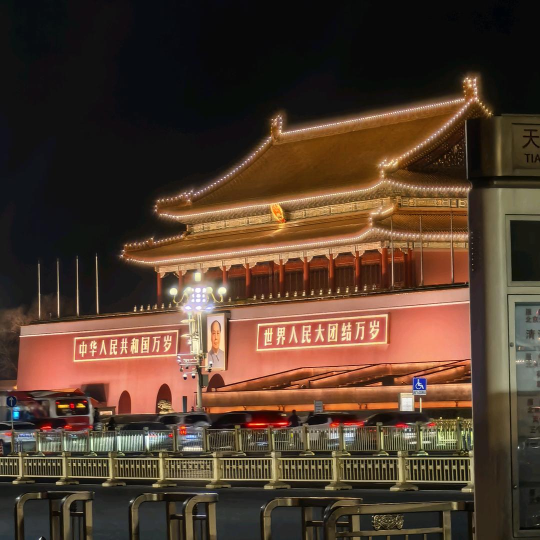 是政不是正.