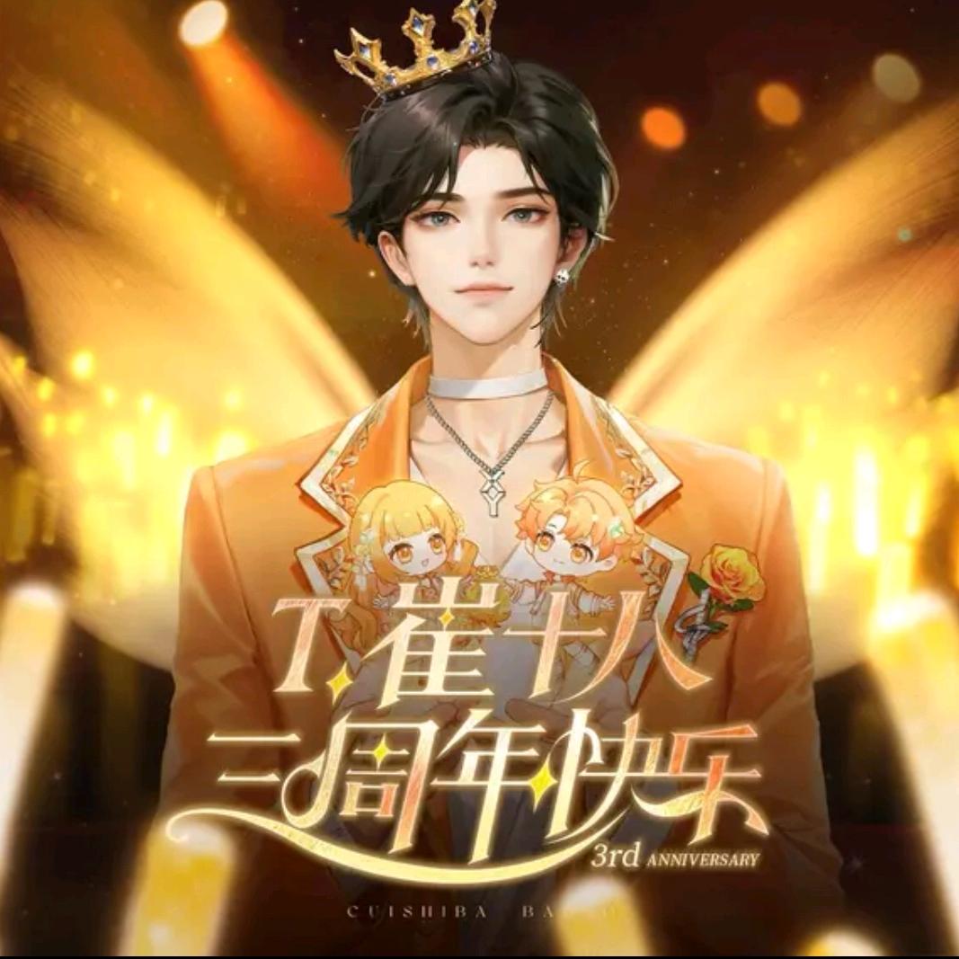 拾月🧡¹⁸