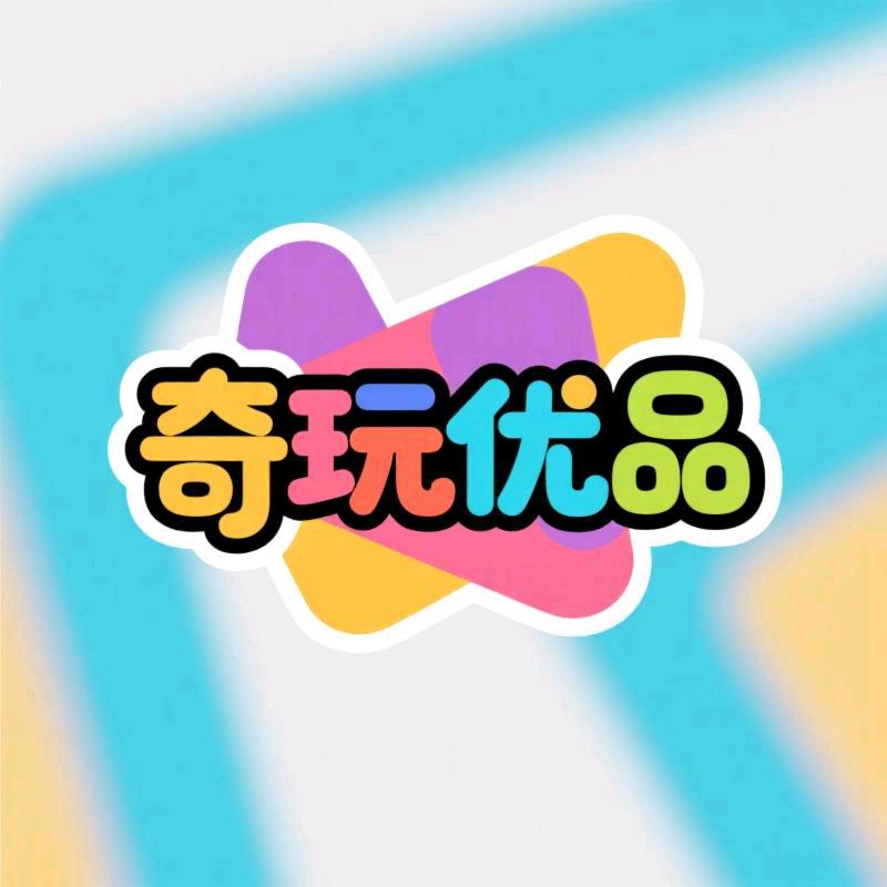 奇玩优品小店
