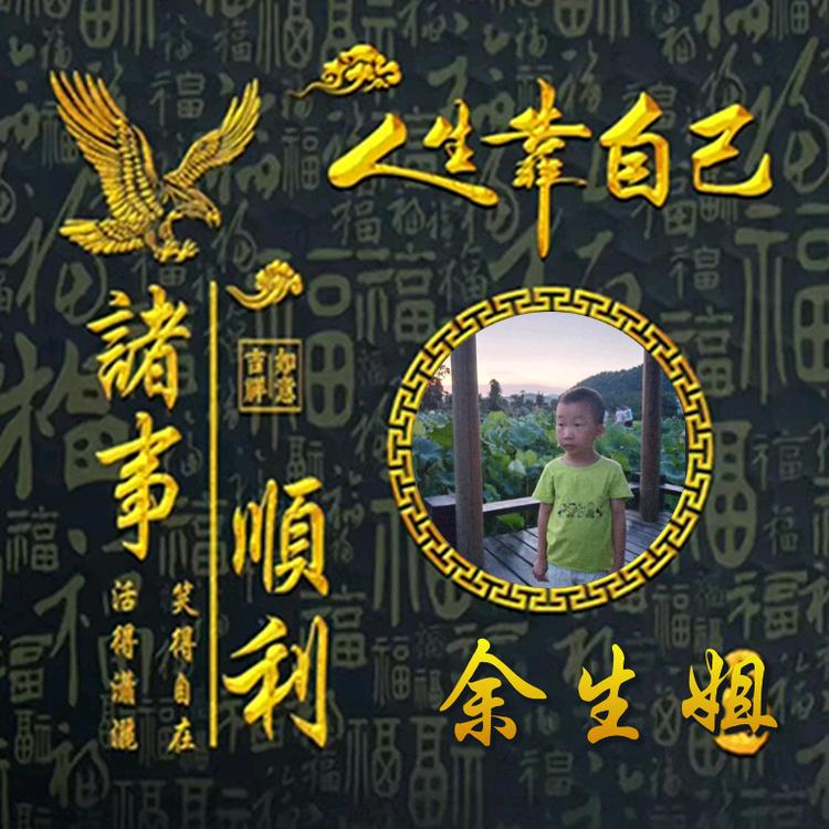 山谷里的思念🍁