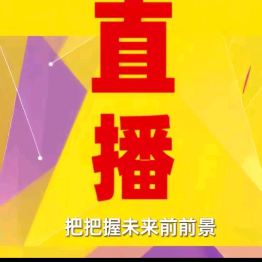 李哥8