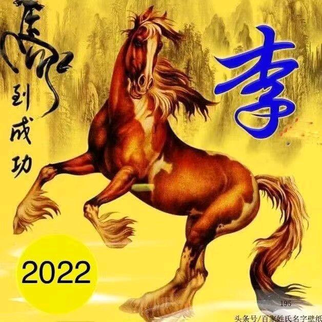 一生一世