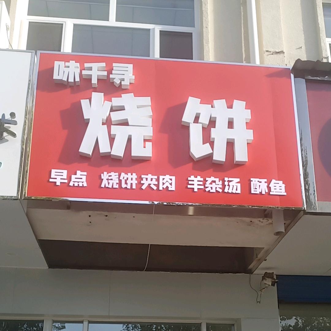 李海丰