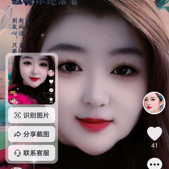 善待人生