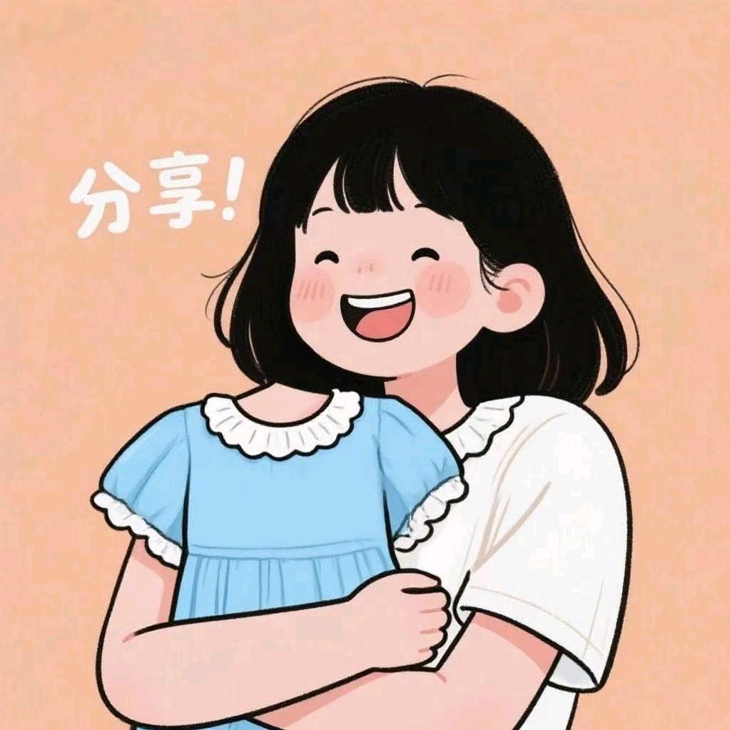时尚穿搭分享
