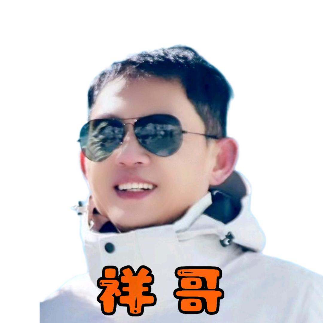 希祥哥（首播）