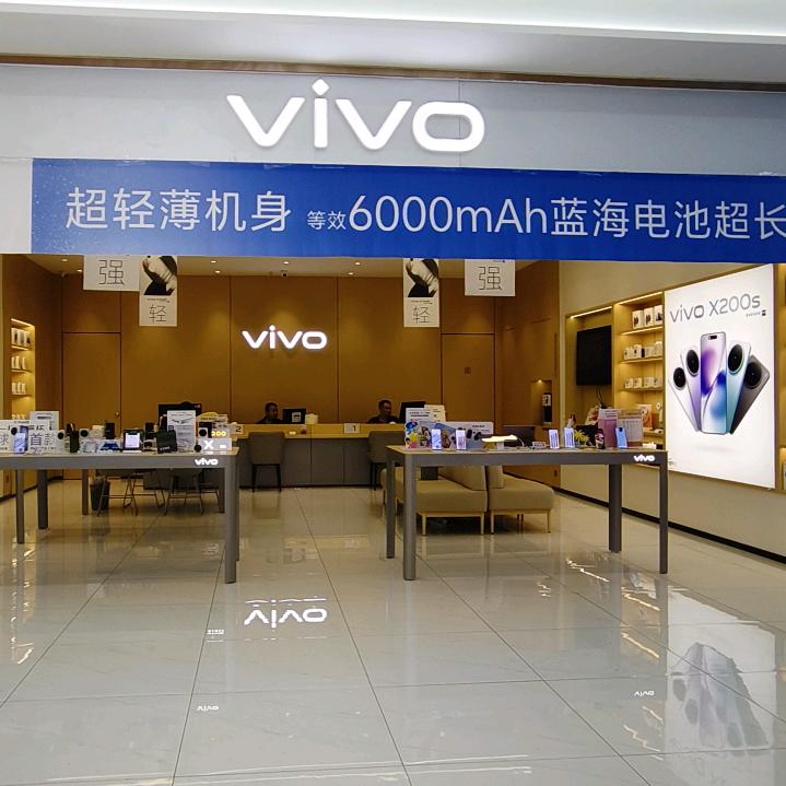 vivo白银上海联华超市体验店