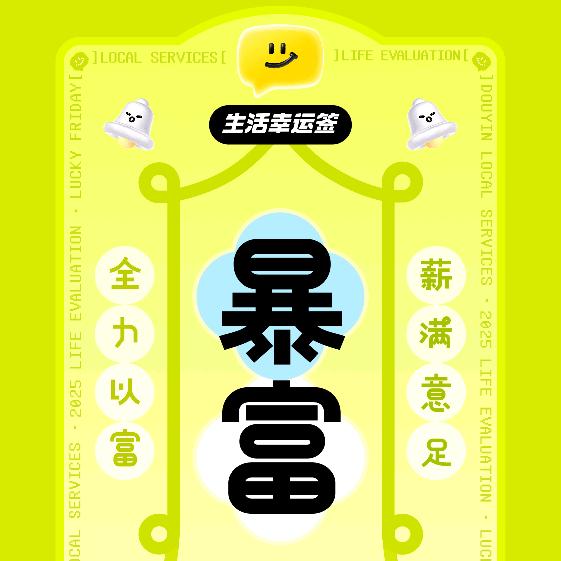 🌈Good lucky 刘