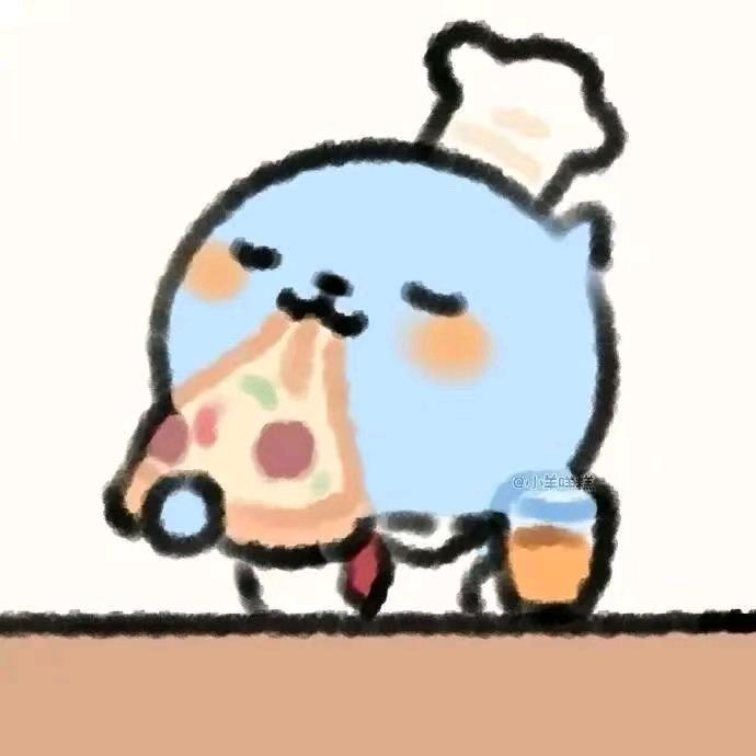 哇达西不嘻嘻