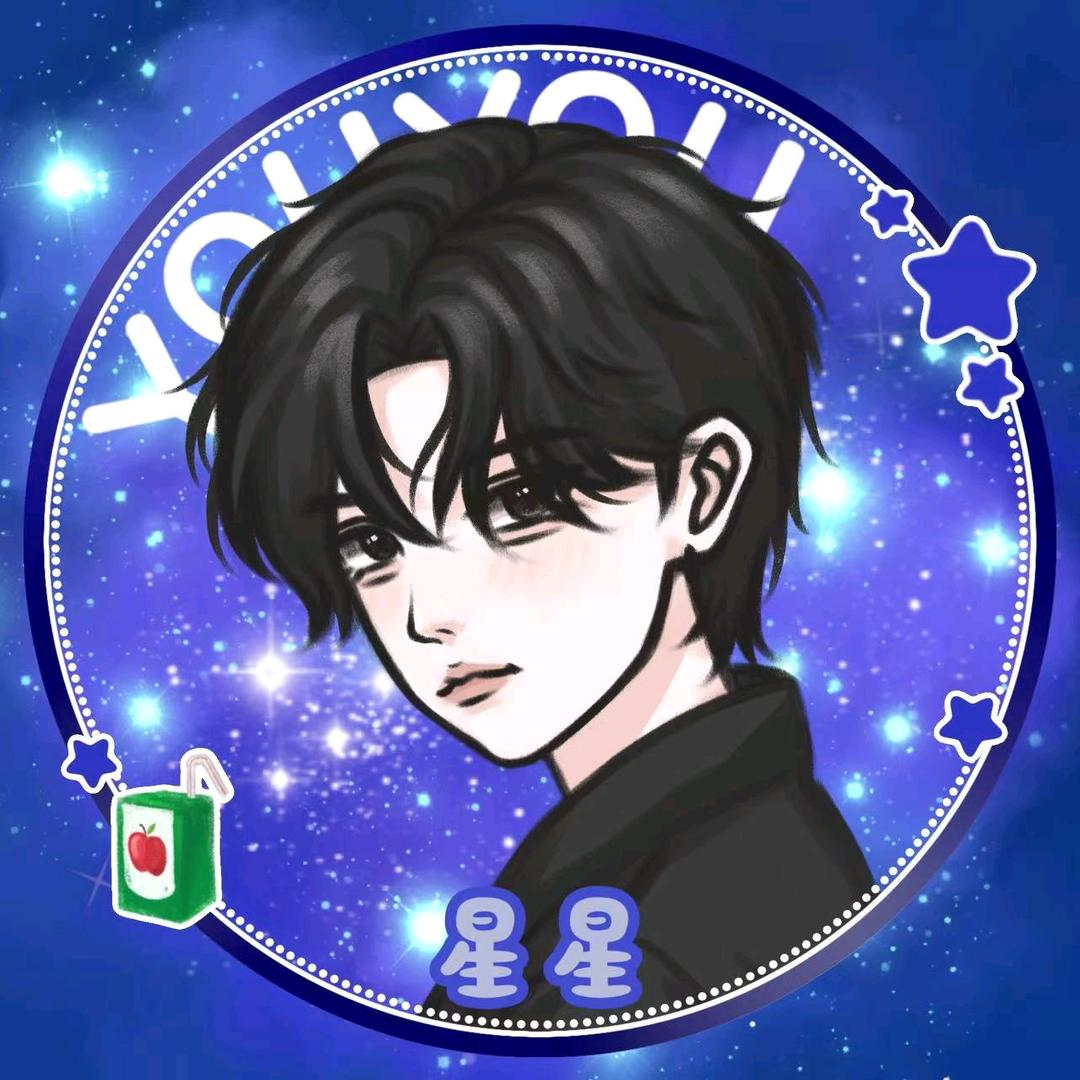 星蕴🧃⁵⁴²