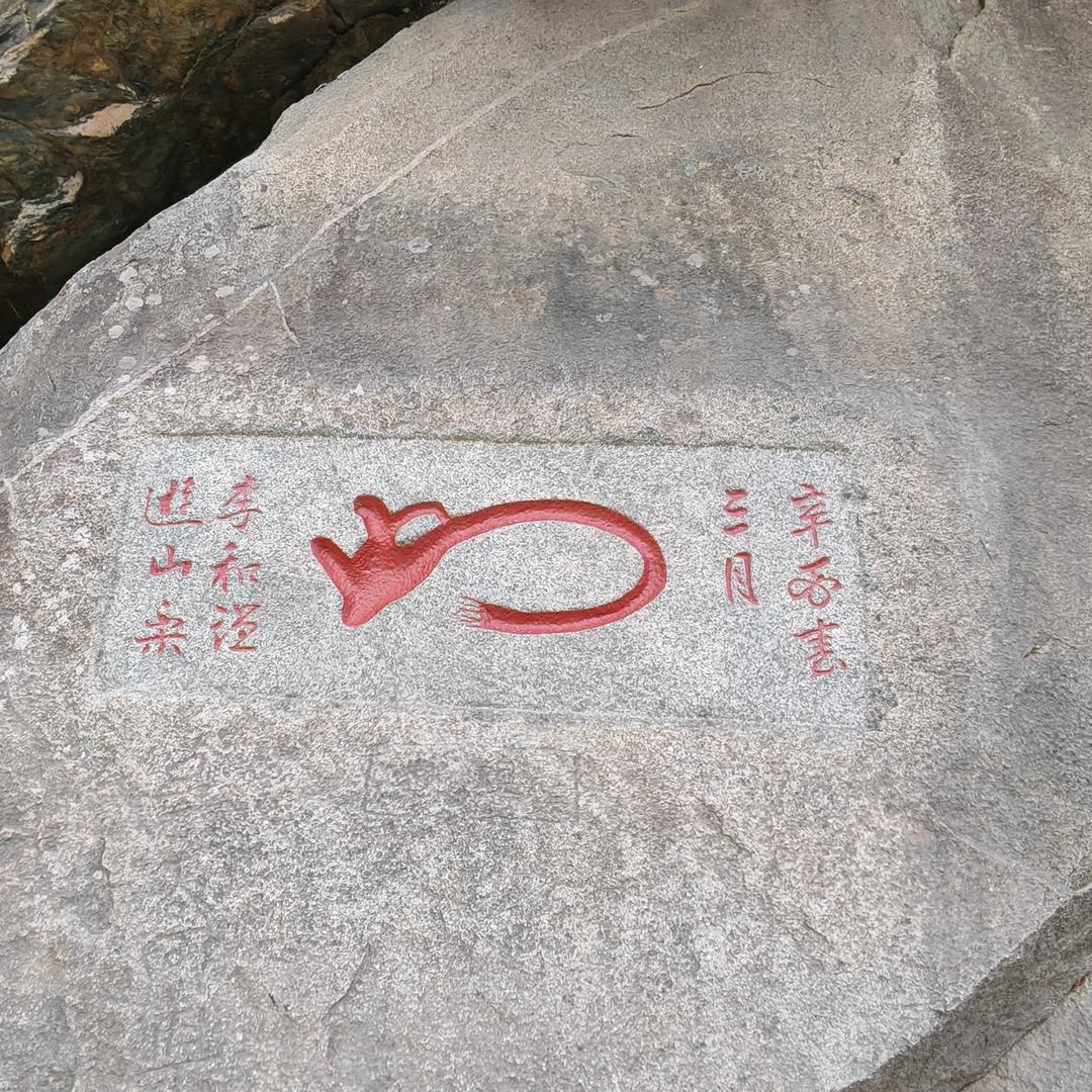 好物