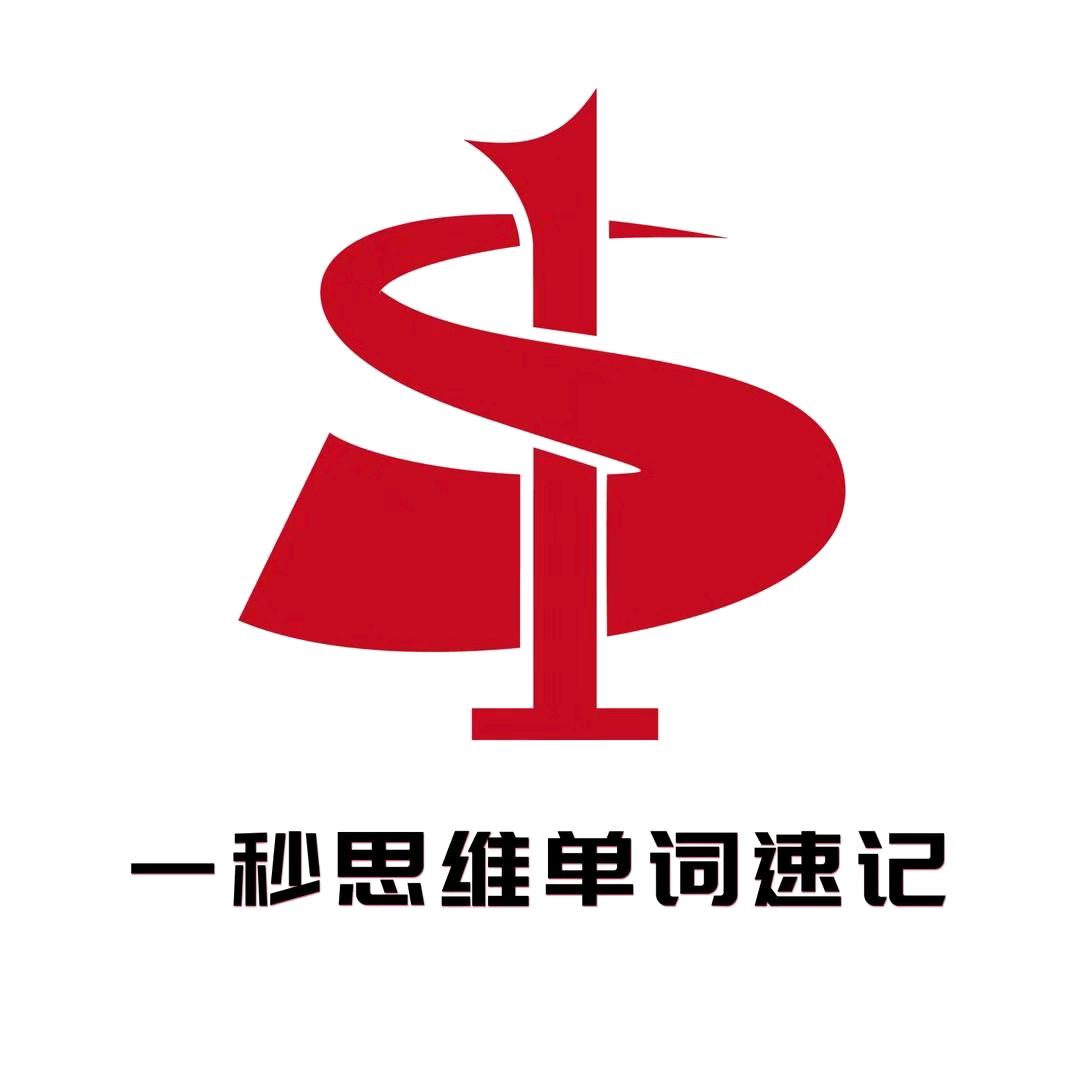 英语单词速记加盟015