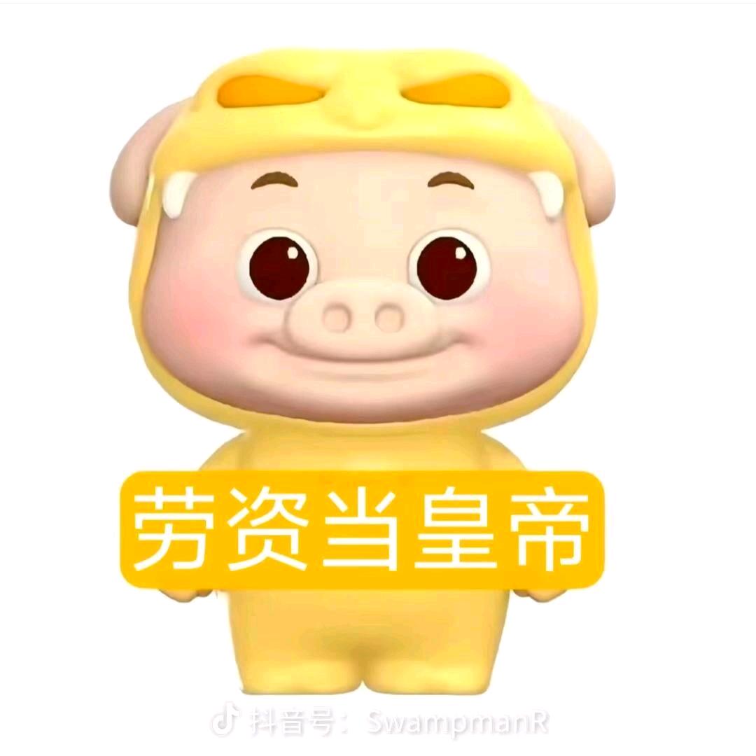 妙妙屋🍋