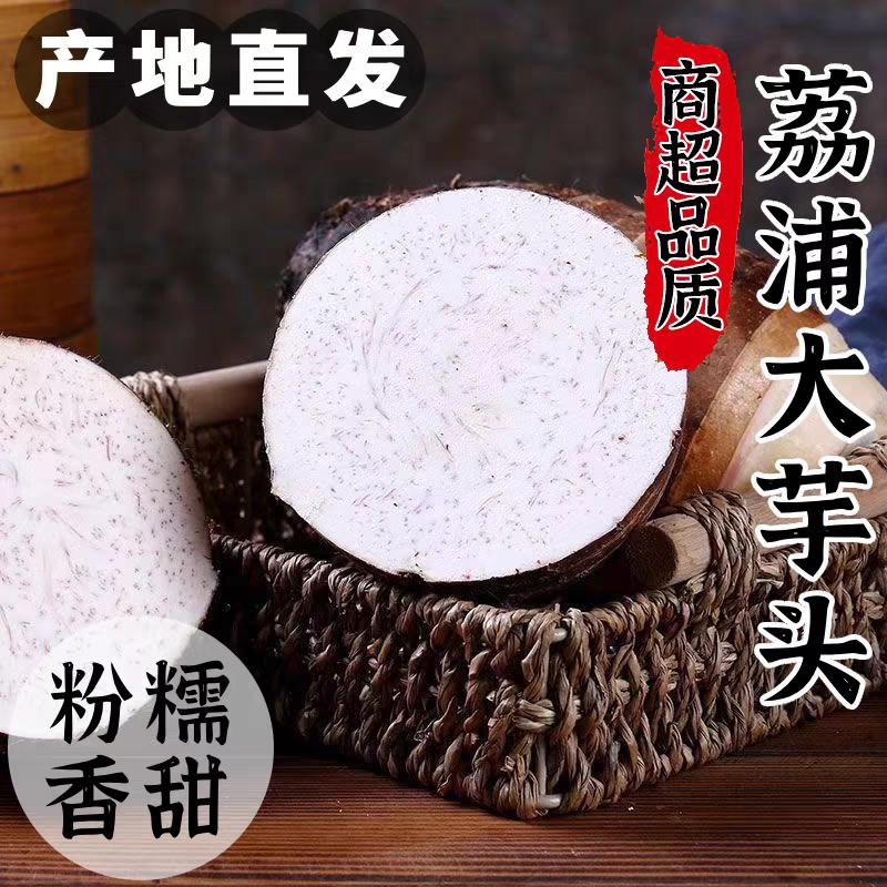 荔浦特产自销店
